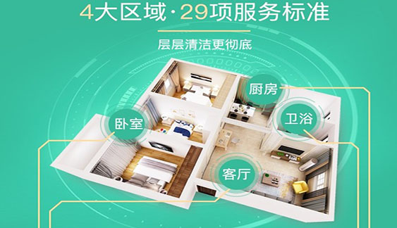 客户满意为使命